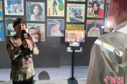 梦见搏斗重温旧时记忆 “转角遇眷你——眷村文化记忆展”台北开幕