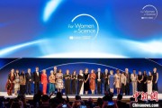 梦见搏斗2025年世界杰出女科学家奖颁奖典礼在巴黎举办