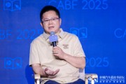 梦见搏斗博泰车联网应宜伦：应积极拥抱人工智能，伦理责任先放后