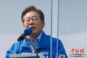 梦见搏斗韩国法院推迟李在明涉违反选举法案重审 另行择期审理