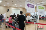 梦见搏斗韩国总统大选提前投票结束 投票率34.74%创史上第二高