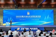 梦见搏斗2025京杭对话：浙江的“行李箱”有什么？