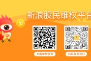 梦见搏斗智云股份披露股票风险警示进展，投资者维权须知