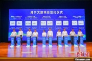 梦见搏斗湖北咸宁构建全季旅游 打造全国知名康养目的地