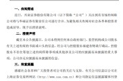 梦见搏斗澄清！兴业证券