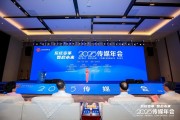 梦见搏斗共话主流媒体系统性变革新路径，2025传媒年会在抚州召开