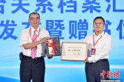 梦见搏斗两岸书香汇福州 海峡阅读大会开幕